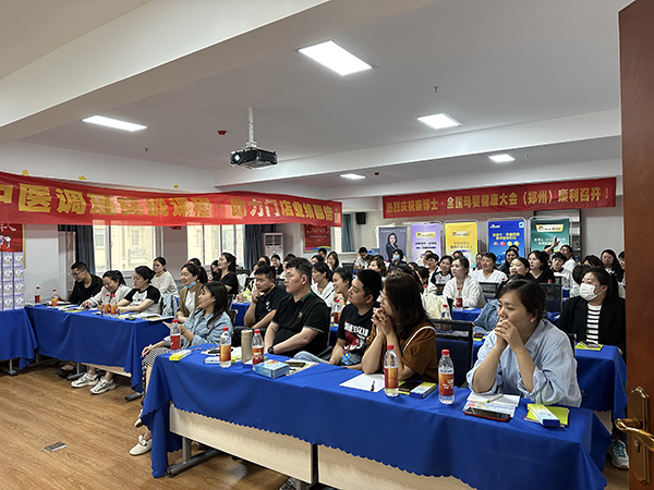 親博士2023母嬰健康大會(huì)河南站5.jpg 親博士2023母嬰健康大會(huì)河南站5.jpg