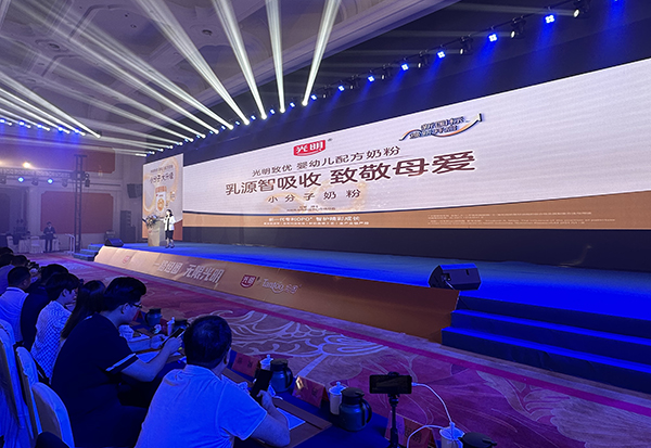 光明致優(yōu)小分子奶粉新品發(fā)布會9.jpg 光明致優(yōu)小分子奶粉新品發(fā)布會9.jpg