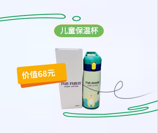 馨貝貝新國(guó)標(biāo)羊奶粉發(fā)福利啦 (6).jpg