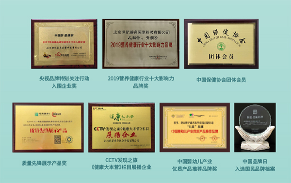 兒歌榮譽(yù).jpg 兒歌榮譽(yù).jpg