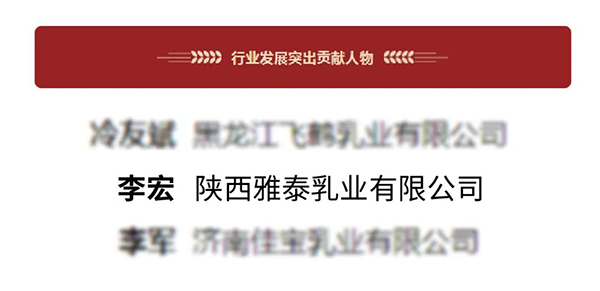 陜西雅泰乳業(yè).jpg 陜西雅泰乳業(yè).jpg