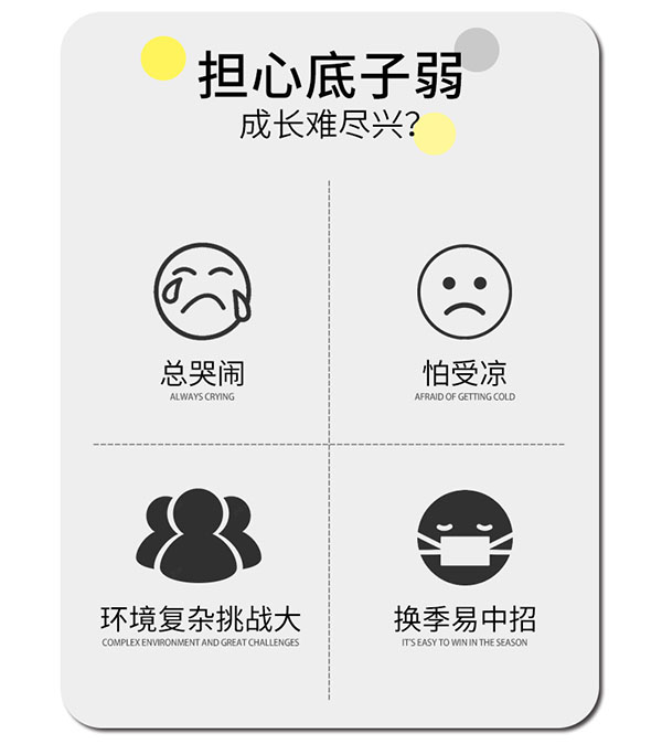 圣諾熊β-葡聚糖藻藍(lán)蛋白固體飲料詳情圖 (2).jpg