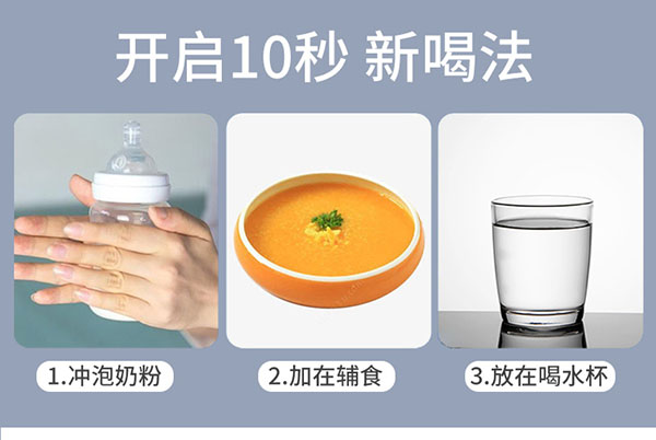 圣諾熊β-葡聚糖藻藍(lán)蛋白固體飲料詳情圖(12).jpg