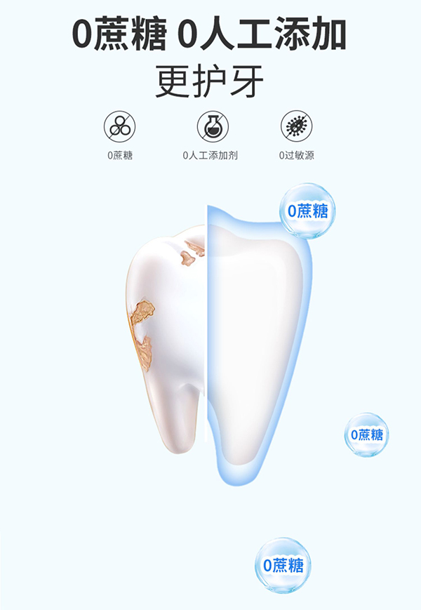 圣諾熊螺旋藻蛋白固體飲料詳情 (9).jpg