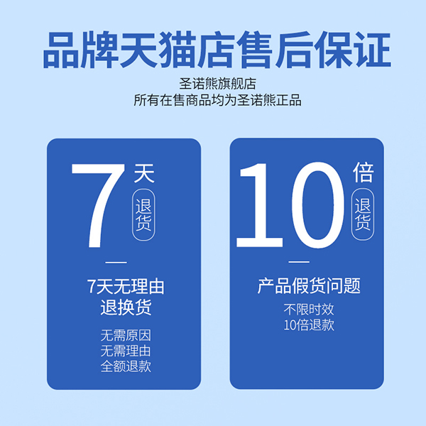 圣諾熊黃金乳漿復(fù)合蛋白固體飲料主圖 (4).jpg