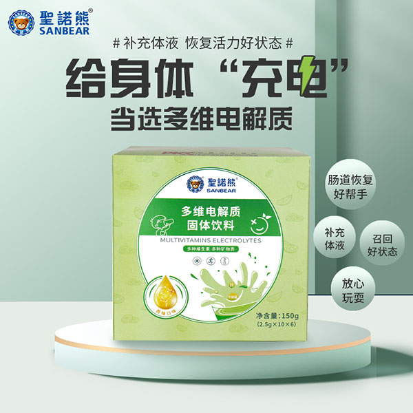 圣諾熊多維電解質(zhì)固體飲料1.jpg