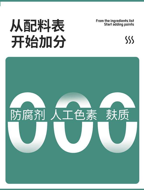 圣諾熊愛(ài)敏康復(fù)合益生菌固體飲料詳情圖13.jpg