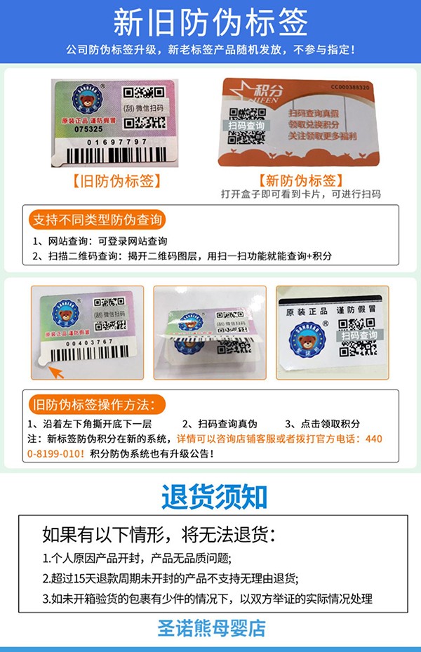 圣諾熊膠原蛋白肽高鈣滴液飲品詳情圖12.jpg