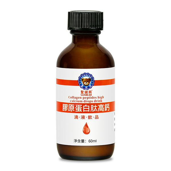 圣諾熊膠原蛋白肽高鈣滴液飲品.jpg