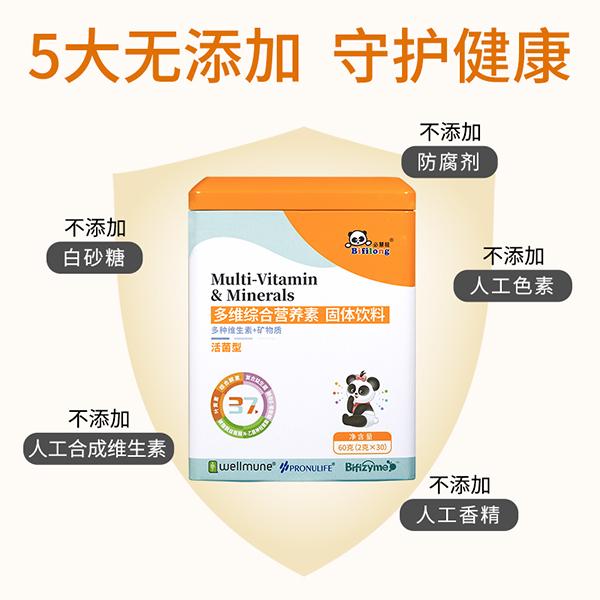 必慧龍多維綜合營(yíng)養(yǎng)素 固體飲料主圖5.jpg