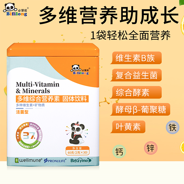 必慧龍多維綜合營(yíng)養(yǎng)素 固體飲料主圖1.png