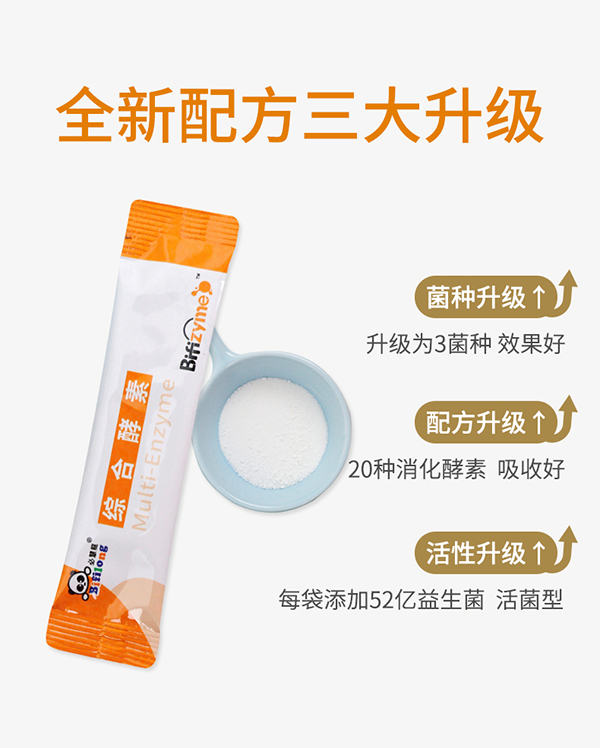 必慧龍綜合酵素固體飲料詳情圖8.jpg