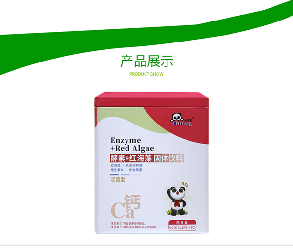 必慧龍酵素+紅海藻固體飲料詳情圖4.jpg