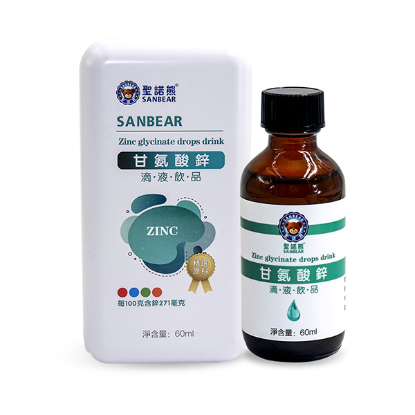 圣諾熊甘氨酸鋅滴液飲品
