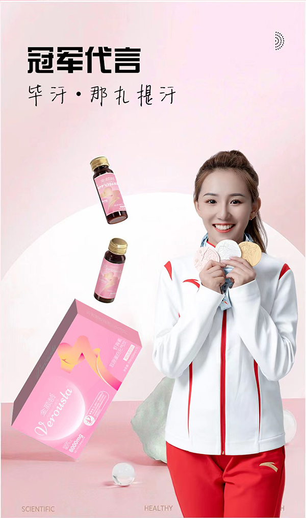 金顏齡蝦青素膠原蛋白元氣飲1.jpg 金顏齡蝦青素膠原蛋白元氣飲1.jpg