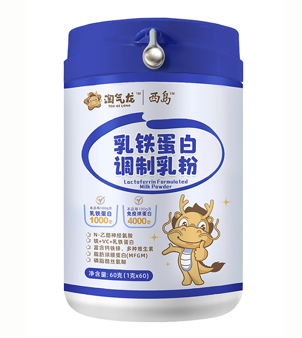 淘氣龍乳鐵蛋白調(diào)制乳粉.jpg 淘氣龍乳鐵蛋白調(diào)制乳粉.jpg