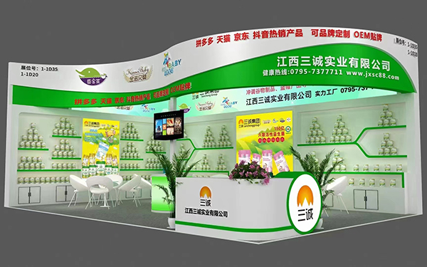 江西三誠(chéng)集團(tuán).jpg 江西三誠(chéng)集團(tuán).jpg