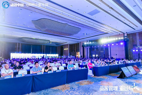 施貝安亮相動(dòng)銷(xiāo)中國(guó)·安徽峰會(huì)1.jpg 施貝安亮相動(dòng)銷(xiāo)中國(guó)·安徽峰會(huì)1.jpg