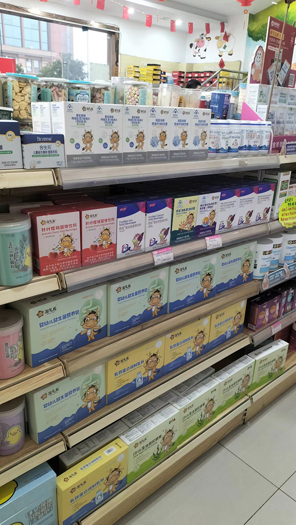 西島®淘氣龍®營養(yǎng)品陳列4.jpg 西島®淘氣龍®營養(yǎng)品陳列4.jpg