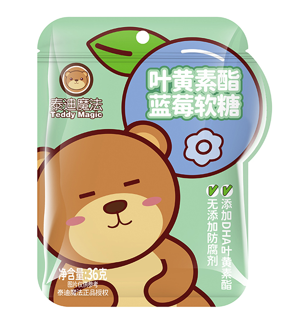 泰迪魔法葉黃素酯藍(lán)莓軟糖.jpg 泰迪魔法葉黃素酯藍(lán)莓軟糖.jpg