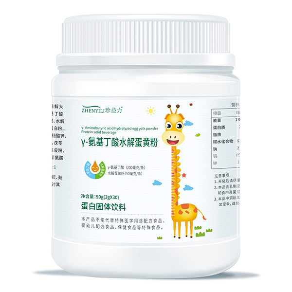 珍益力γ-氨基丁酸水解蛋黃粉.jpg 珍益力γ-氨基丁酸水解蛋黃粉.jpg