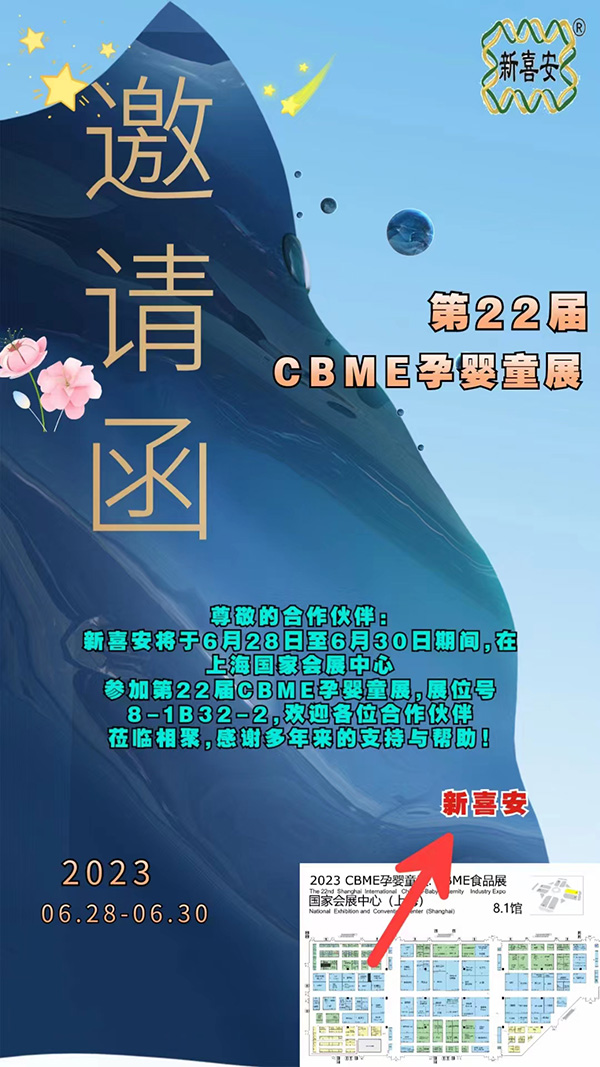 ����Ո(q��ng)������22��CBME�Ћ�ͯչ����ϲ���\����ǰ�텢չ