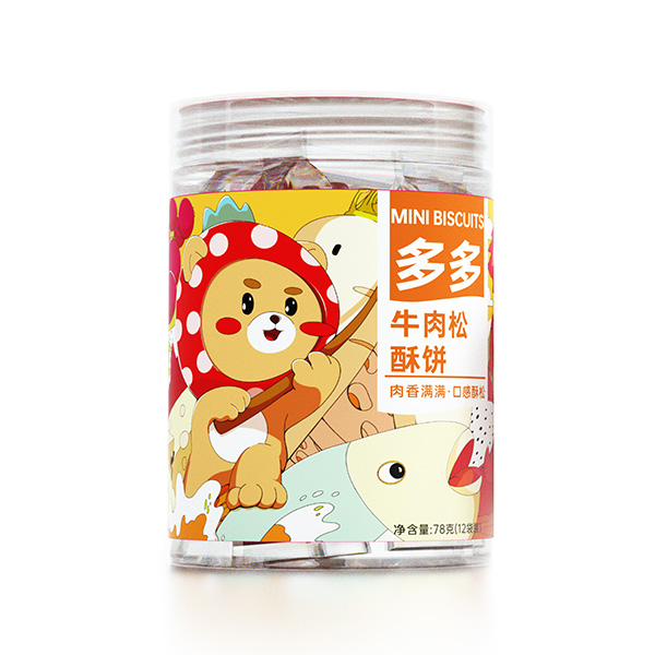 藍(lán)貝多多牛肉松酥餅.jpg 藍(lán)貝多多牛肉松酥餅.jpg