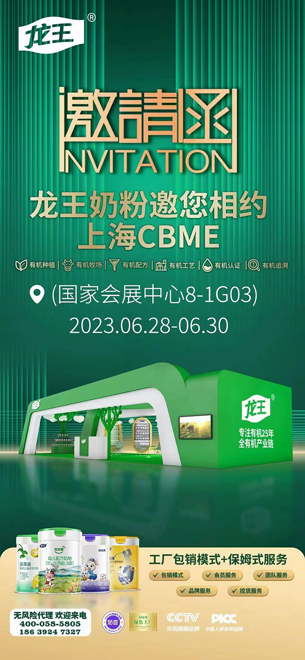 �ù��S������̣������̷ی��yȫ�������ذ������Ϻ�CBME�Ћ�ͯչ��8-1G03չλ���o�޾��ʵ������