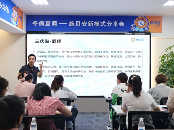 施貝安新模式分享會(huì)(鄭州站)圓滿(mǎn)落幕2.jpg 施貝安新模式分享會(huì)(鄭州站)圓滿(mǎn)落幕2.jpg