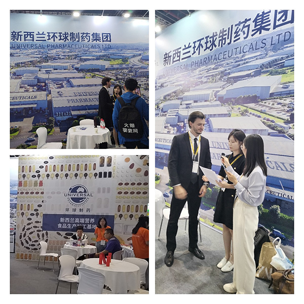 直擊環(huán)球制藥集團上海CBME (2).jpg 直擊環(huán)球制藥集團上海CBME (2).jpg