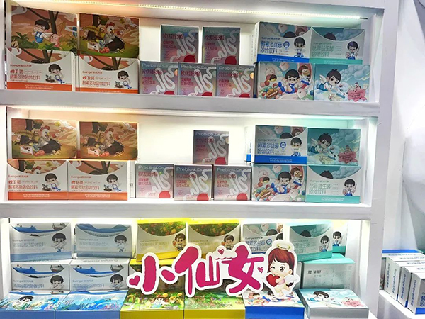 �W��(y��u)��ʹ��չ2023 CBME�Ћ�ͯչ15.jpg