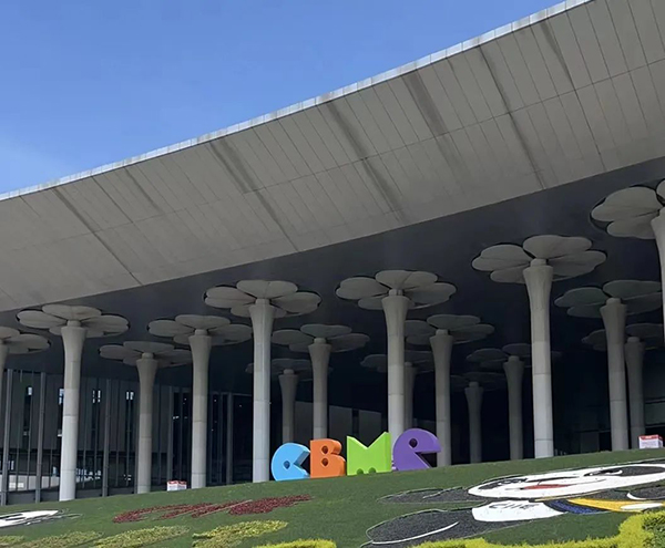 ��ķ����2023�Ϻ�CBME�Ћ�ͯ���[������Ů�����ȼ��ȫ����