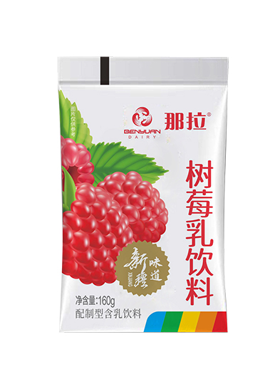那拉新疆味道樹莓味乳飲料