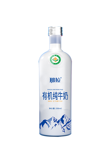 那拉有機純牛奶