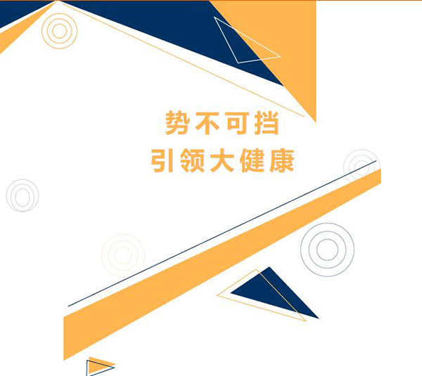 ���I(l��ng)�󽡿�������(chu��ng)��δ������������2023�Ϻ�CBME�Ћ�ͯչ�A�M�չ���