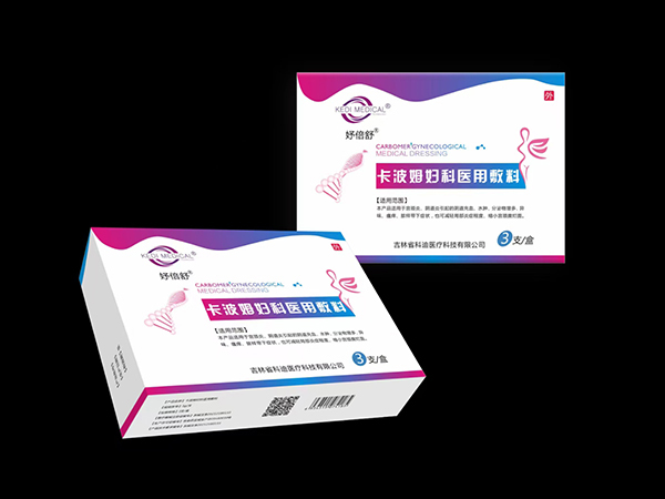 妤倍舒卡波姆婦科醫(yī)用敷料.jpg 妤倍舒卡波姆婦科醫(yī)用敷料.jpg