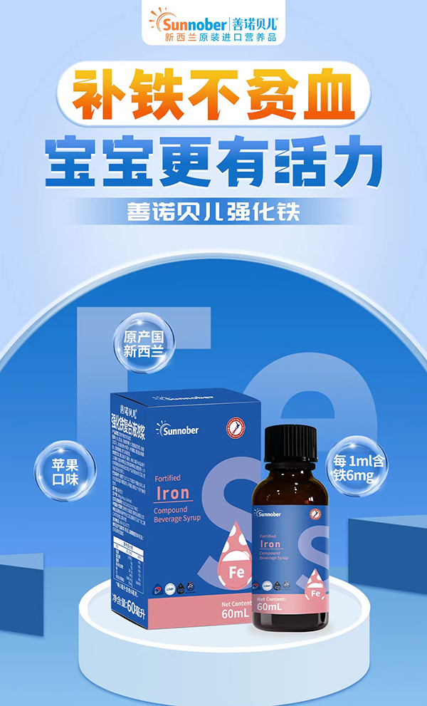 強(qiáng)化鐵1.jpg 強(qiáng)化鐵1.jpg