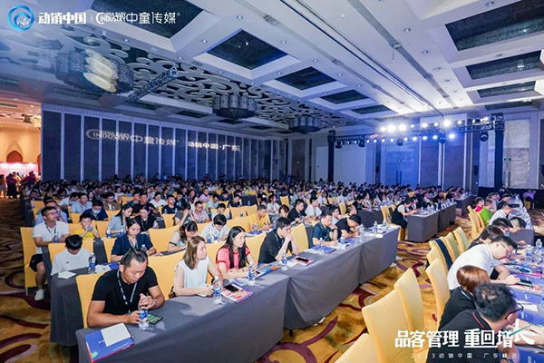 祝賀施貝安優(yōu)質(zhì)合作伙伴榮獲“2023動(dòng)銷中國(guó)·廣東峰會(huì)金梅花獎(jiǎng)”2.jpg 祝賀施貝安優(yōu)質(zhì)合作伙伴榮獲“2023動(dòng)銷中國(guó)·廣東峰會(huì)金梅花獎(jiǎng)”2.jpg