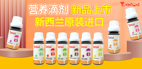 ���YoGofood�΄���Ʒ���� �����mԭ�b�M�ڿ��àI�B(y��ng)