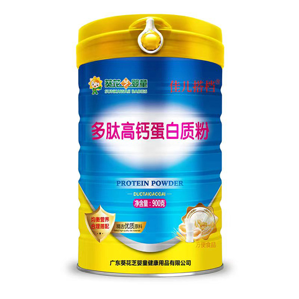 葵花芝嬰童多肽高鈣蛋白質(zhì)粉.jpg 葵花芝嬰童多肽高鈣蛋白質(zhì)粉.jpg