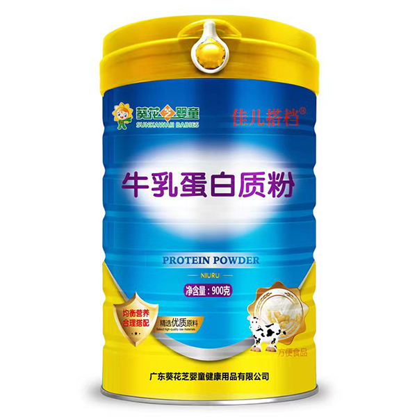 葵花芝嬰童牛乳蛋白質(zhì)粉.jpg 葵花芝嬰童牛乳蛋白質(zhì)粉.jpg
