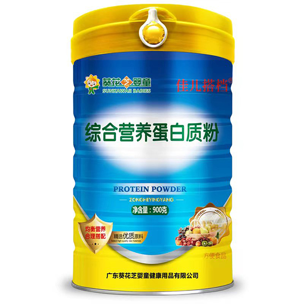 葵花芝嬰童綜合營(yíng)養(yǎng)蛋白質(zhì)粉.jpg 葵花芝嬰童綜合營(yíng)養(yǎng)蛋白質(zhì)粉.jpg