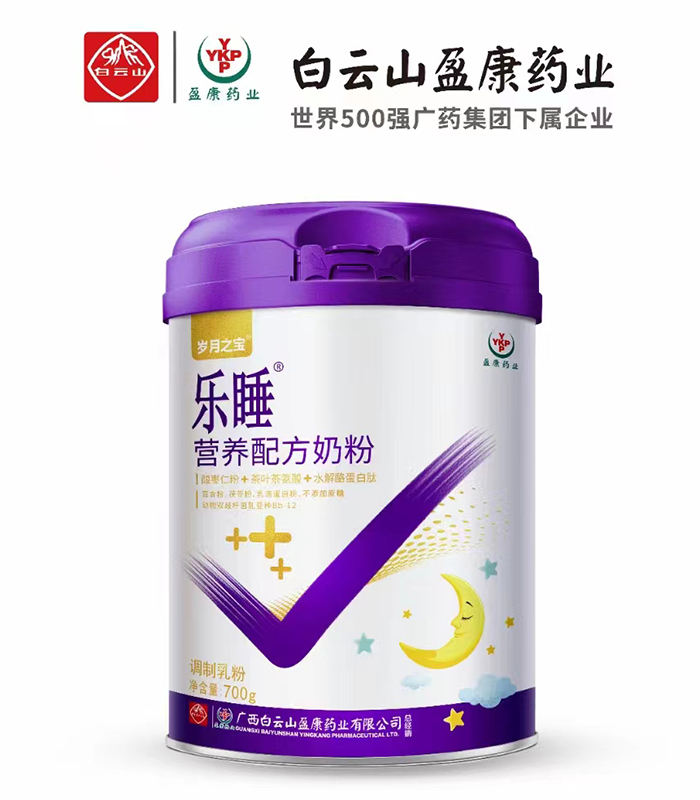 樂(lè)睡營(yíng)養(yǎng)配方奶粉