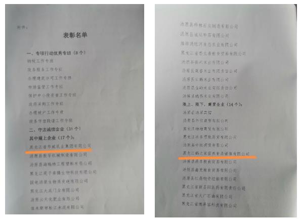 圖片3.jpg 圖片3.jpg