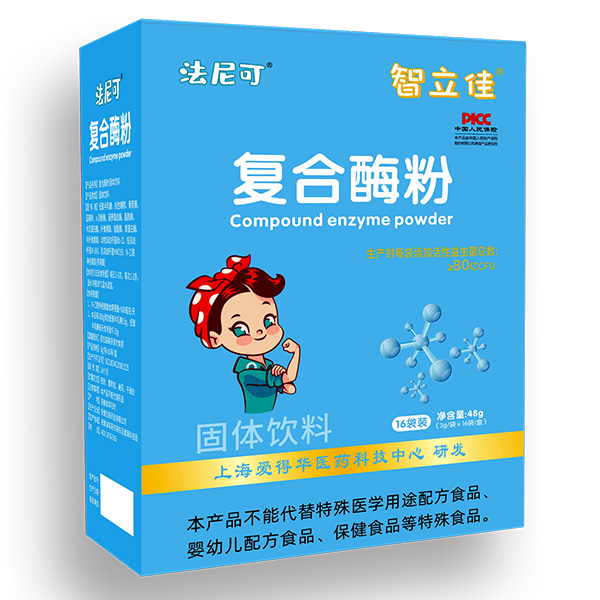 法尼可智立佳復(fù)合酶粉.jpg 法尼可智立佳復(fù)合酶粉.jpg