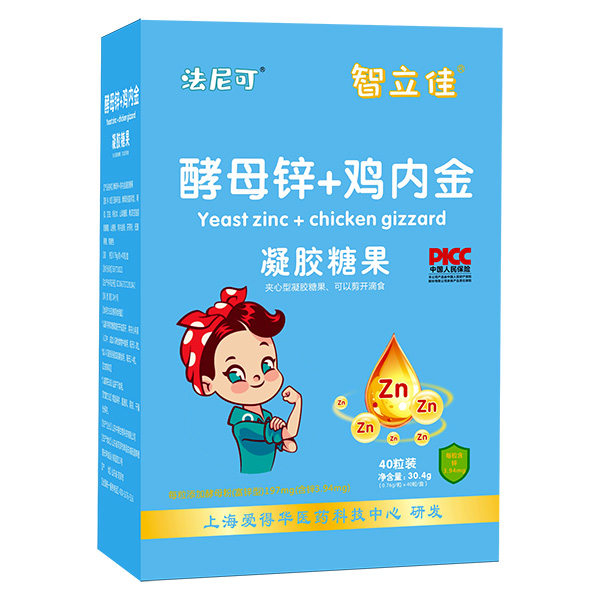 法尼可智立佳酵母鋅+雞內(nèi)金凝膠糖果.jpg 法尼可智立佳酵母鋅+雞內(nèi)金凝膠糖果.jpg