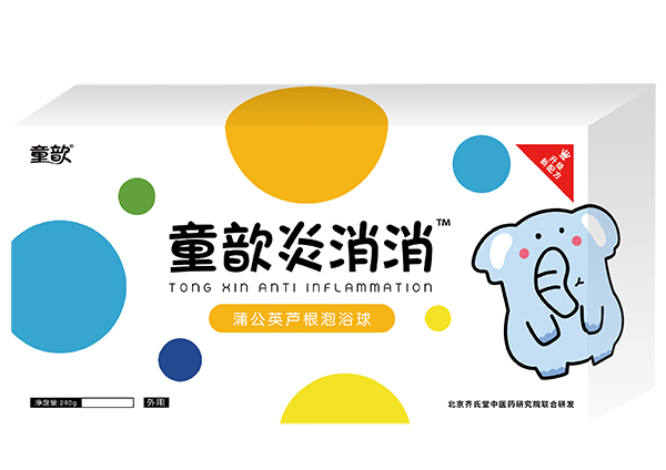 童歆炎消消蒲公英蘆根泡浴球.jpg 童歆炎消消蒲公英蘆根泡浴球.jpg