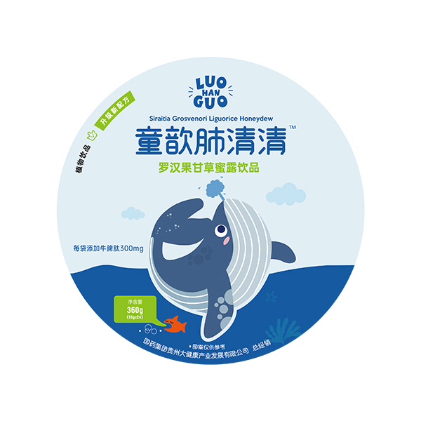 ͯ짷������_�h���ʲ���¶�Ʒ ˎʳͬԴ�Gɫ���o(h��)