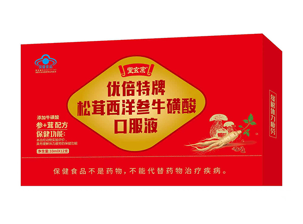 堂玄宗優(yōu)倍特牌松茸西洋參牛磺酸口服液.jpg