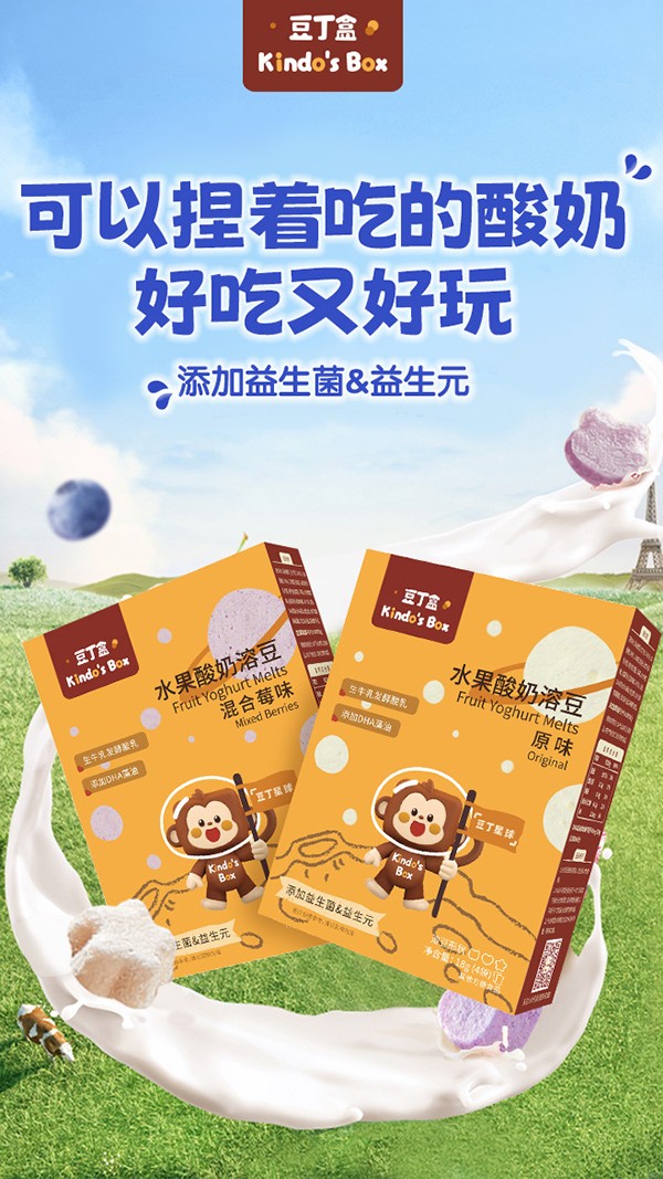 豆丁盒水果酸奶溶豆
